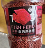 淘歌鹦鹉鱼饲料增红增艳增色 热带鱼发财罗汉红鹦鹉地图鱼粮 实拍图