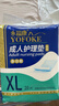 永福康成人护理垫 XL20片 尺寸80*90cm 婴儿孕产妇床垫老人一次性隔尿垫 实拍图