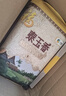 福临门 泰玉香大米 一品香米 10斤 实拍图