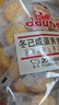 冬己咸蛋黄味饼干休闲零食办公室下午茶点心麦芽糖夹心饼干258g*2袋 实拍图