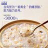 燕之屋小燕浓厚椰乳藜麦燕窝粥252g*6碗速食粥即食燕窝礼盒送礼品 实拍图