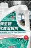 美瑞乐化粪池溶解剂3.8L粪便大便分解剂下水道旱厕堵塞微生物除臭降解剂 实拍图