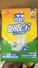 可靠（COCO）吸收宝成人护理垫XL10片(60*90cm)老年人隔尿垫产褥垫一次性床垫 实拍图