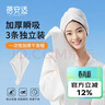 蓓安适一次性干发帽巾女加厚独立包装吸水浴帽包头发出差酒店3条装 实拍图
