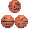 361°篮球儿童中小学生训练室内外耐磨5号橡胶玩具篮球赠打气筒 棕色 实拍图