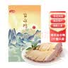 源春南京盐水鸭整只鸭子正宗桂花风味熟食鸭肉下酒下饭菜江苏特产真空 盐水鸭2斤（整只装） 实拍图