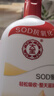 大宝SOD蜜200ml*3乳液面霜男女士润肤补水保湿霜护肤品身体乳 实拍图