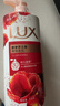 力士（LUX）(LUX)沐浴露 醉梦罗兰香馥郁香氛沐浴乳1000g 持久留香 实拍图