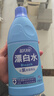蓝月亮漂白水含氯除菌液600g 除菌率99.9% 白衣去渍漂白 家居清洁除菌 实拍图