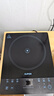 苏泊尔（SUPOR）风火轮系列电磁炉家用持续爆炒电陶炉电池炉2200W大功率匀猛火电磁灶一体加大黑晶面板C22-IA626D 实拍图