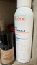 雅漾（Avene）舒泉保湿喷雾150ML 补水爽肤水湿敷水化妆水舒缓敏肌大喷礼物男女 实拍图