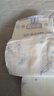 安儿乐（Anerle）小轻芯纸尿裤M92片(6-11kg)婴儿尿不湿【品牌直供 安心品质】 实拍图