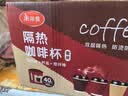 美丽雅一次性咖啡杯带盖加厚防烫大号40只纸杯子奶茶豆浆热饮配搅拌棒 实拍图