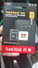 闪迪（SanDisk）512GB TF(MicroSD)内存卡 4K极速金卡A2 V30 U3行车记录仪 运动相机无人机 监控存储卡 读190MB/s 实拍图