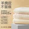 天气不错天然麂皮洗车毛巾玻璃擦车布多功能鹿皮  45*60两条装（不规则） 实拍图