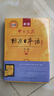 标日 初级教材（最新版） 第二版（上下2册+2张光盘+电子书）包含五十音图  新版中日交流标准日本语 人民教育 实拍图
