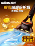 吉列锋隐5基础 剃刮胡须刀手动差旅便携款 1刀架4刀头 5层刀片男士实用礼物 京东自营旗舰非吉利 防刮伤免须泡 实拍图