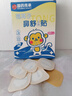 佰萃莱苍耳子舒鼻贴可搭通鼻贴鼻炎贴儿童成人鼻油炎产品使用护鼻凝胶 实拍图