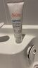 雅漾（Avene）【樊振东同款】专研舒缓保湿霜40ml*2补水敏肌特护乳液面霜换季 实拍图