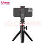 ulanzi 优篮子 MT-08（黑）迷你便携三脚架手机夹套装桌面手机直播支架vlog伸缩延长自拍杆微单相机通用 实拍图