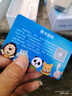 小天才智芯2026新款英语点读笔小学初中高中全学科电子词典扫描笔英语学习翻译神器同步课本通用笔节日 离线可用低配【3.6寸全科版+翻译】 4GB 实拍图