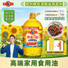 多力黄金3益非转基因压榨葵花籽油6.18L家用一级食用油 实拍图