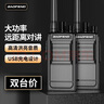 宝锋（BAOFENG）【两只装】BF-888SPlus至尊版 大功率远距离对讲机 户外商用民用无线专业手台 实拍图