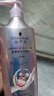 施华蔻（Schwarzkopf）氨基酸赋活修护洗发露400ml 无硅油洗发水 改善毛躁（新老包装） 实拍图