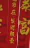 墨斗鱼生日快乐条幅 金色*5 背景墙拍照道具 生日场景布置 条幅挂布 实拍图