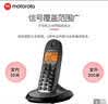 摩托罗拉（Motorola）数字无绳电话机 无线座机 子母机单机 有背光 才清晰 办公家用 来电显示 三方通话 C1001XC(黑色) 实拍图