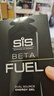 SIS能量胶双倍黑胶马拉松骑行训练比赛补充能量 BETAFUEL香橙味6支装 实拍图