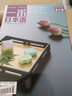 一番日本语 2019年8月 月刊 配日文音频 全彩印刷 实拍图