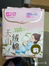 七度空间少女超薄卫生巾100%纯棉亲肤透气姨妈巾245mm*5片【新国标认证】 实拍图