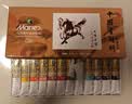 马利 国画颜料 荣宝斋初学者美术用品学生艺考山水画牡丹工具马利新手套装白云小学生儿童绘画美术生 马利12色中国画颜料(12ml*12色) 实拍图
