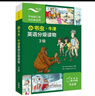 小书虫3级 牛津英语分级读物（读物8册+译文手册1册 点读版 附扫码音频、习题答案） 晒单实拍图