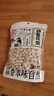 徽记蒜香味带壳花生300g/袋纯蒜打浆卤制入味 粒粒香酥佐酒小食 实拍图