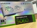 双敏（UNIKA）GeForce RTX5060Ti/5060/5050 8GB DLSS 4.5 暴雪 双风扇 独立显卡  电脑电竞 游戏设计AI智能学习 RTX5060 8G 暴雪 V2 实拍图