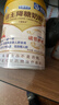 利善利存降糖奶粉无糖400g中老年糖尿病专用调节高血糖可搭蛋白粉成人奶粉 实拍图