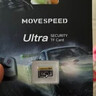 移速（MOVE SPEED）64GB TF（MicroSD）存储卡 行车记录仪内存卡监控摄像头U3 V30相机储存卡高速耐用 实拍图