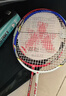 川崎（KAWASAKI）羽毛球拍轻量化碳素中杆对拍KD-1蓝红（已穿线+6球+手胶+拍包） 实拍图