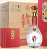 五粮液股份 送礼佳品 万事如意精品 52度500ml*6瓶 浓香型纯粮白酒礼盒 实拍图