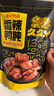 久久丫香辣鸭肫145g 鸭胗休闲卤味解馋肉类下酒零食熟食鸭货 独立小包装 实拍图