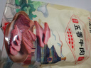 北京稻香村五香牛肉 300g/袋 开袋即食熟食卤味方便速食 中华老字号 实拍图