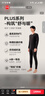 京东京造【发热 抑菌 舒暖】羊毛加绒保暖内衣男秋衣秋裤男黑色L 实拍图