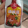 草原红太阳烧烤酱 烤肉酱烧烤料新奥尔良味100g 淄博烧烤体验地合作烧烤料 实拍图