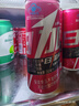 日加满 劲维能量饮料 含瓜拉纳提取物牛磺酸维生素饮料 250ml*24罐 实拍图