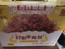 老川东 灯影牛肉丝 麻辣味420g/盒 礼盒装 休闲零食解馋小吃 实拍图