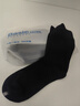 京东京造【10A抑菌袜】新疆棉春夏吸汗休闲袜四季透气 简约黑5双 实拍图