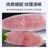 卖鱼七郎冷冻深海四指宽特大号带鱼段中段净重2斤 约6-8段 刀鱼生鲜鱼类 实拍图