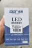 先科（SAST）汽车led大灯泡改装激光车灯超亮汽车远光灯近光灯H7【2支装】 实拍图